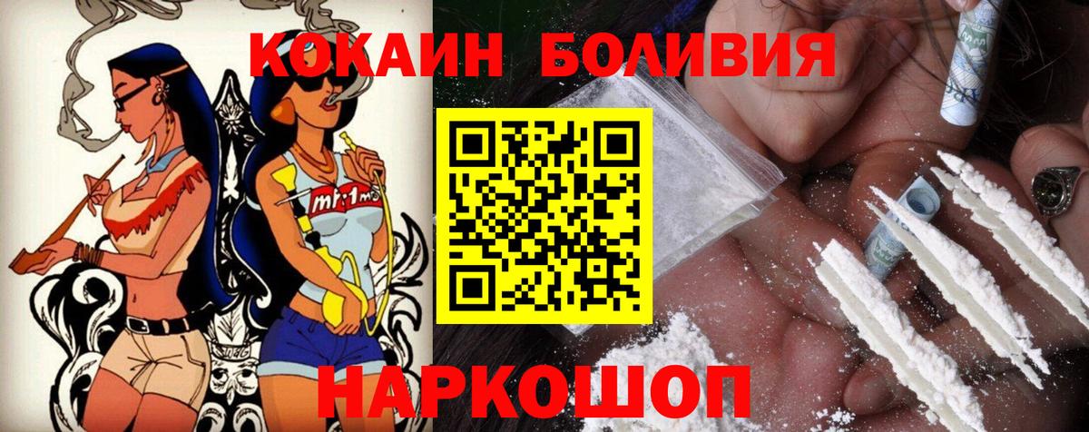 Ипатово  COCAIN  Кокаин VHQ  Вход с VPN  Кокаин VHQ 