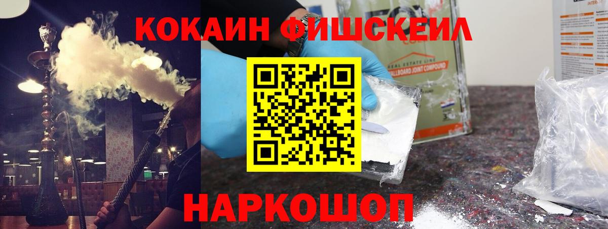 Cocaine 98% Ипатово