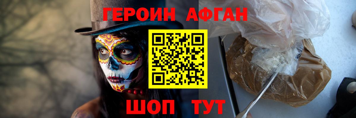 МЕФ   Codein  Вход с VPN  Ипатово  МДМА  Cocaine 