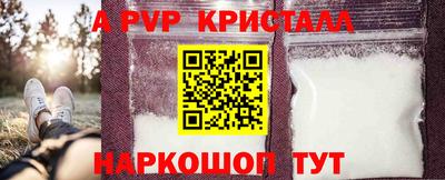мдпв Беслан