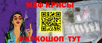 мдма Бийск