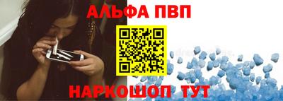 мдма Бийск