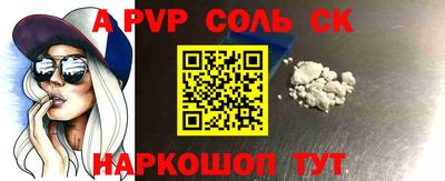 мдпв Беслан