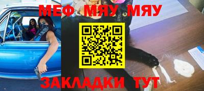мдпв Беслан