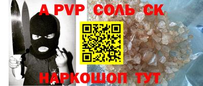 COCAINE Берёзовский