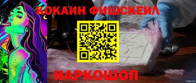 COCAINE Берёзовский