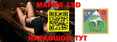 мдма Бийск