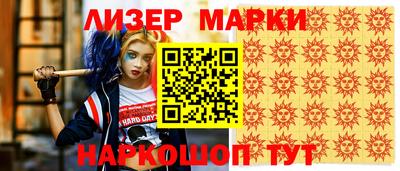 COCAINE Берёзовский