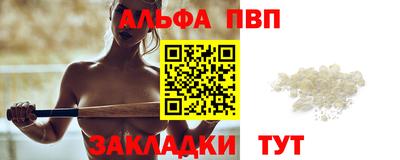 мдпв Беслан