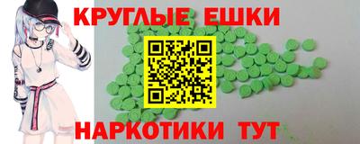 мдпв Беслан