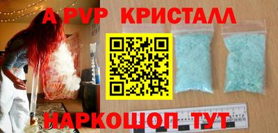 мдпв Беслан