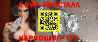мдпв Беслан