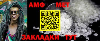 мдма Бийск