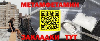 мдпв Беслан