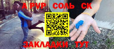 мдпв Беслан