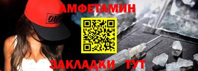 мдма Бийск