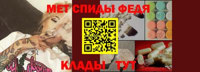 мдма Бийск