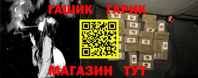 мдма Бийск