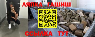 мдма Бийск