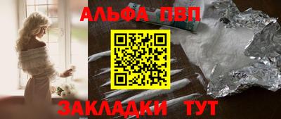 мдма Бийск