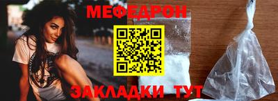 мдма Бийск