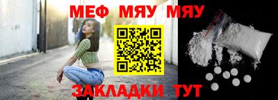 мдпв Беслан
