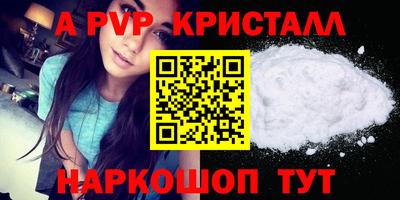 мдма Бийск