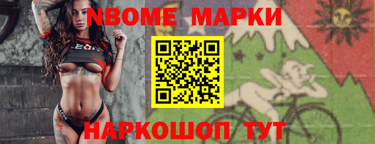 ЛСД экстази кислота Ипатово