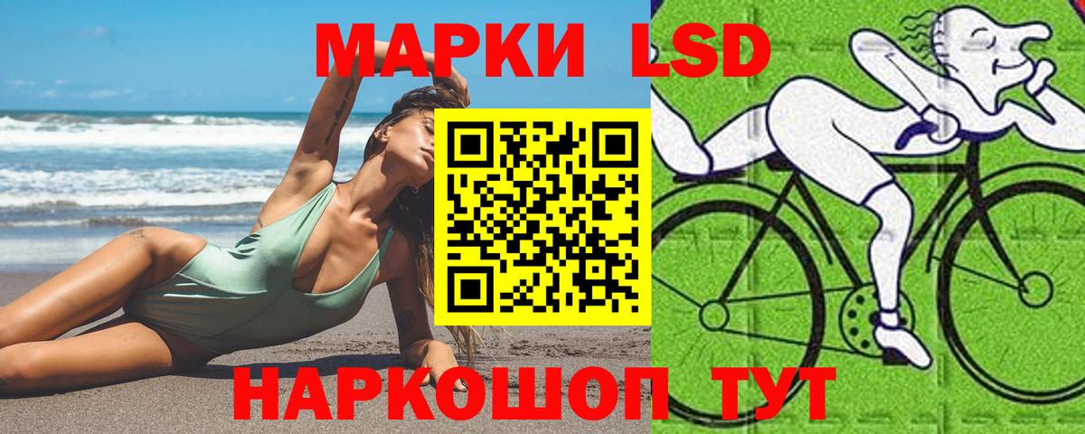 ЛСД экстази ecstasy  Вход с VPN  ЛСД экстази ecstasy  Ипатово 