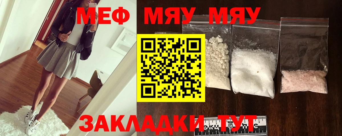 МЕФ Ипатово