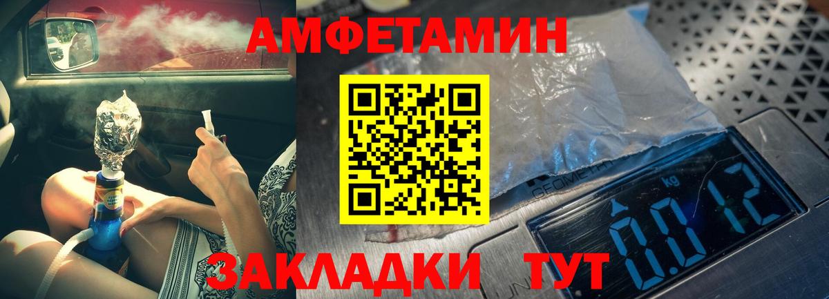 МЕТАМФЕТАМИН винт  МЕТАМФЕТАМИН винт  Ипатово  Вход с VPN 