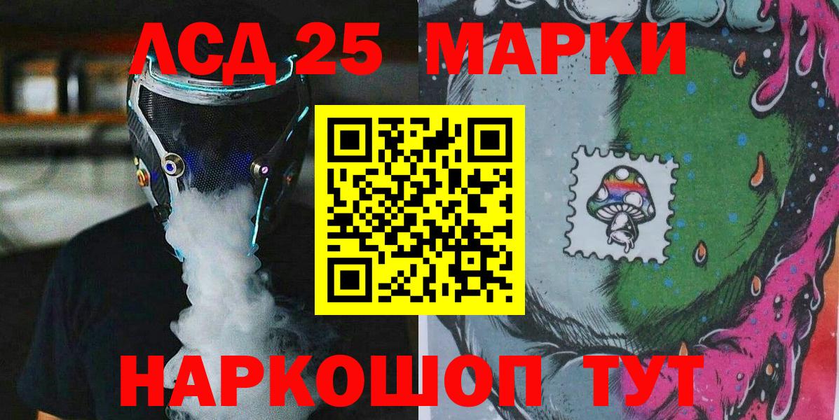 Марки NBOMe 1500мкг  Вход с VPN  Ипатово 