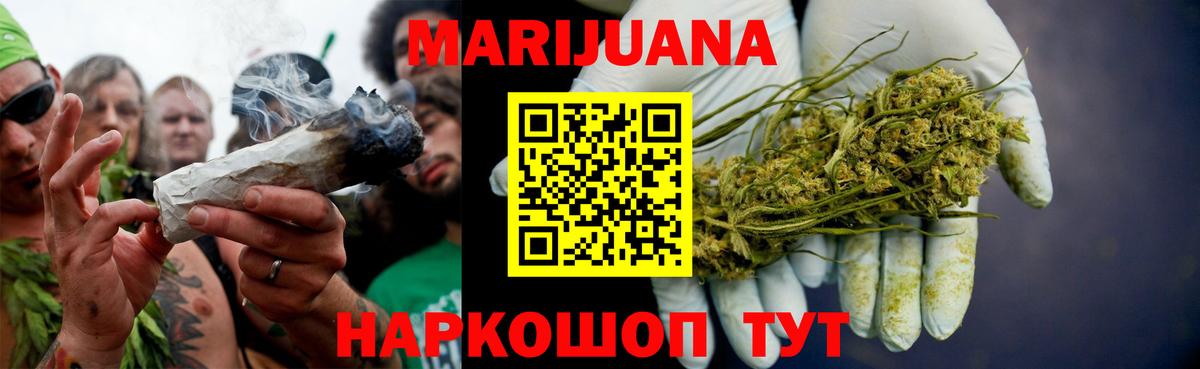 МАРИХУАНА Amnesia  Вход с VPN  Канабис MAZAR  Ипатово 
